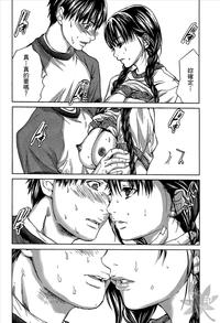 Blush-DCVol.1 8
