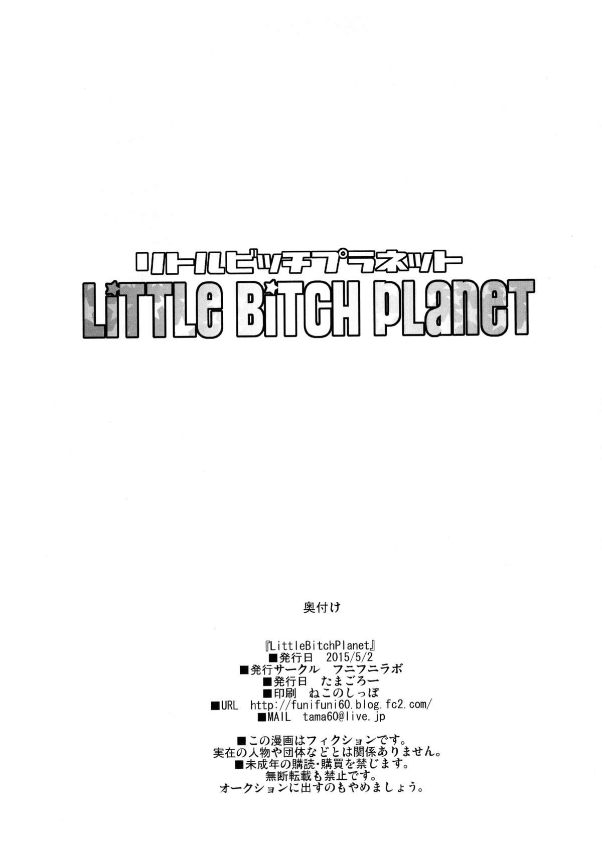 LITTLE BITCH PLANET 24