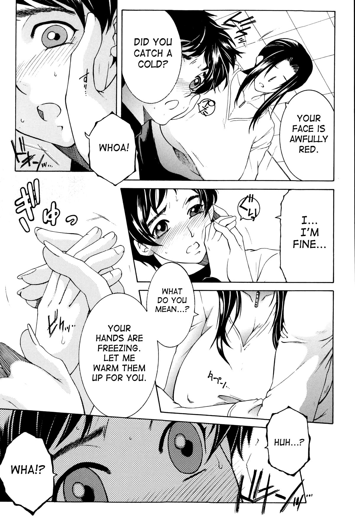 Russian Boku no Katei Chijou act.1 | My Family Passion Gaystraight - Page 5