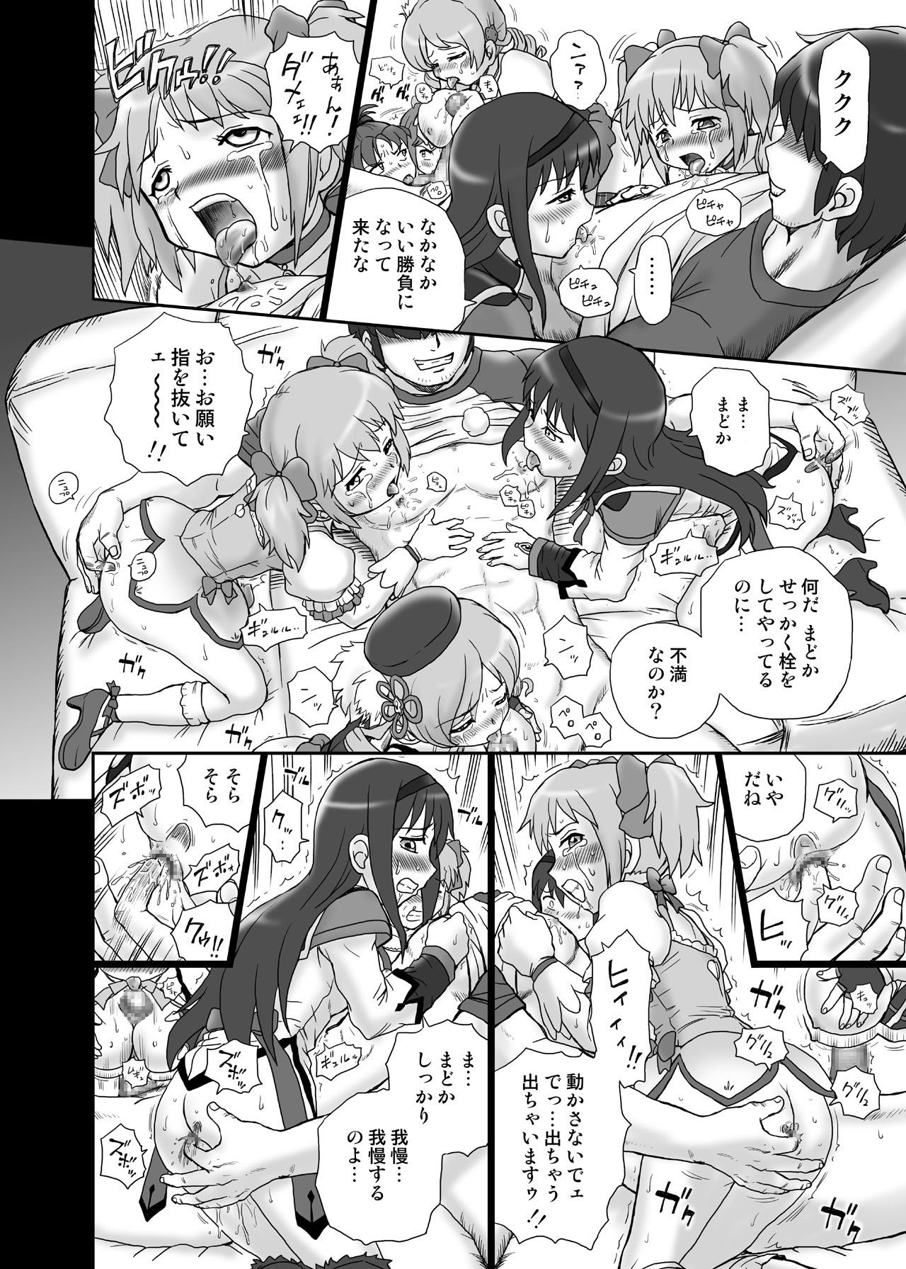 Pussy To Mouth "Mado★Magi" Anal & Scatolo Sakuhinshuu - Puella magi madoka magica Guyonshemale - Page 13