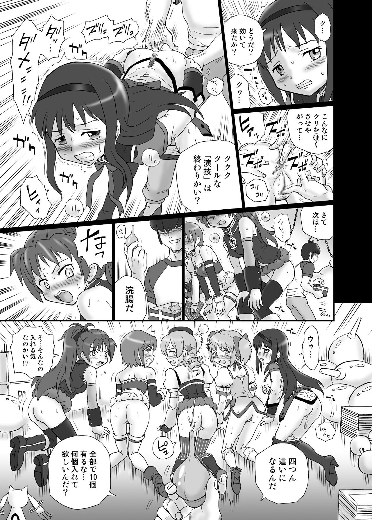 Cum On Tits "Mado★Magi" Anal & Scatolo Sakuhinshuu - Puella magi madoka magica Public - Page 8