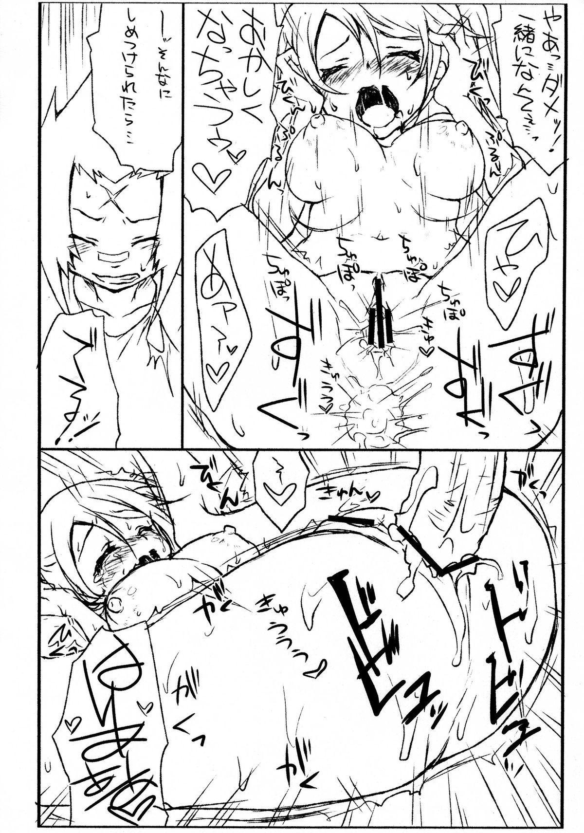 Soapy Seishun Curiosity - Etrian odyssey Party - Page 12