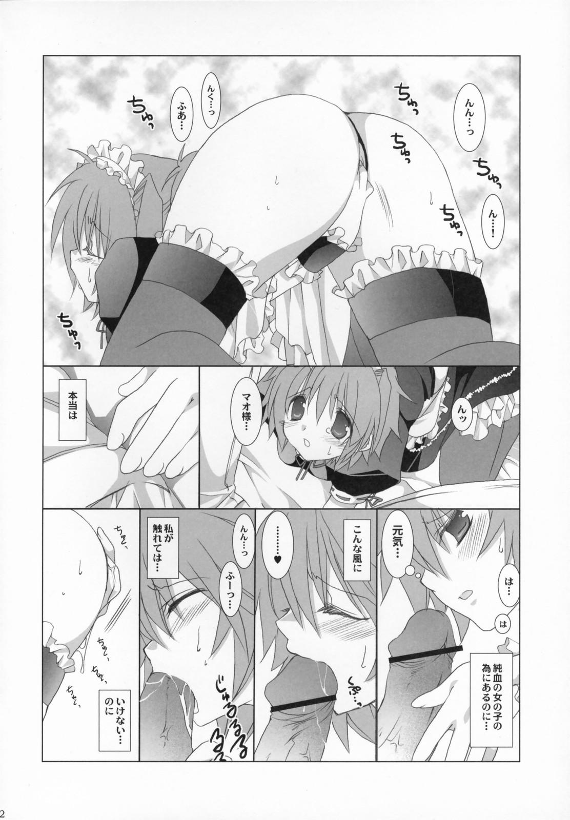 Teenporn Hare Nochi Neko - cat after clear weather Rough - Page 11