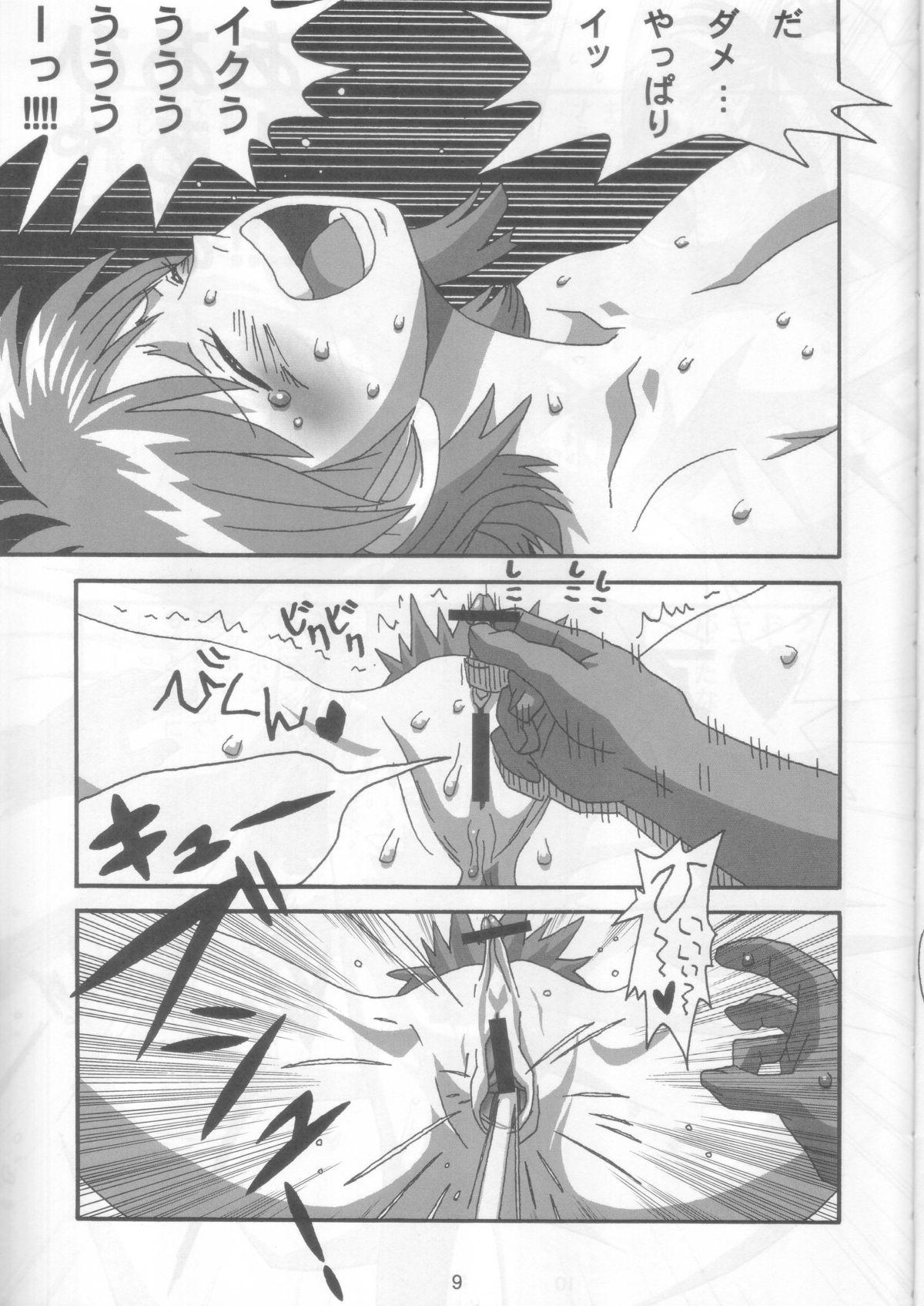 Long Baishun Nami-san - One piece Huge Ass - Page 6