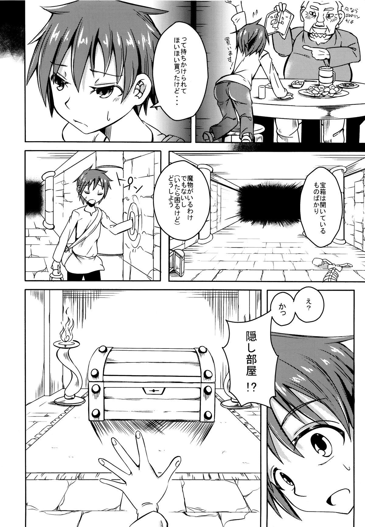 Loira Watashi no Koibito o Shoukai Shimasu! 4 Kashima - Page 4