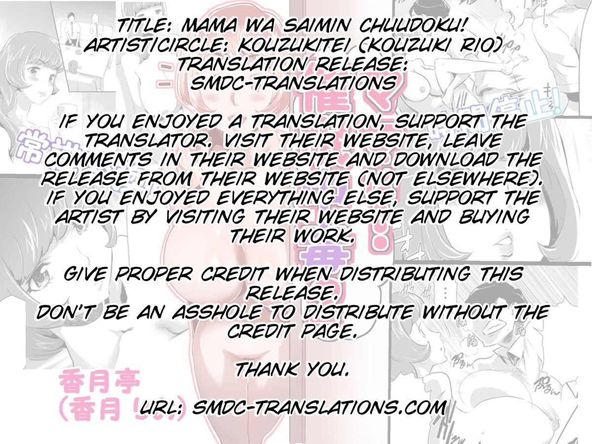 Gay Pawnshop Mama wa Saimin Chuudoku! 2 Vaginal - Page 2