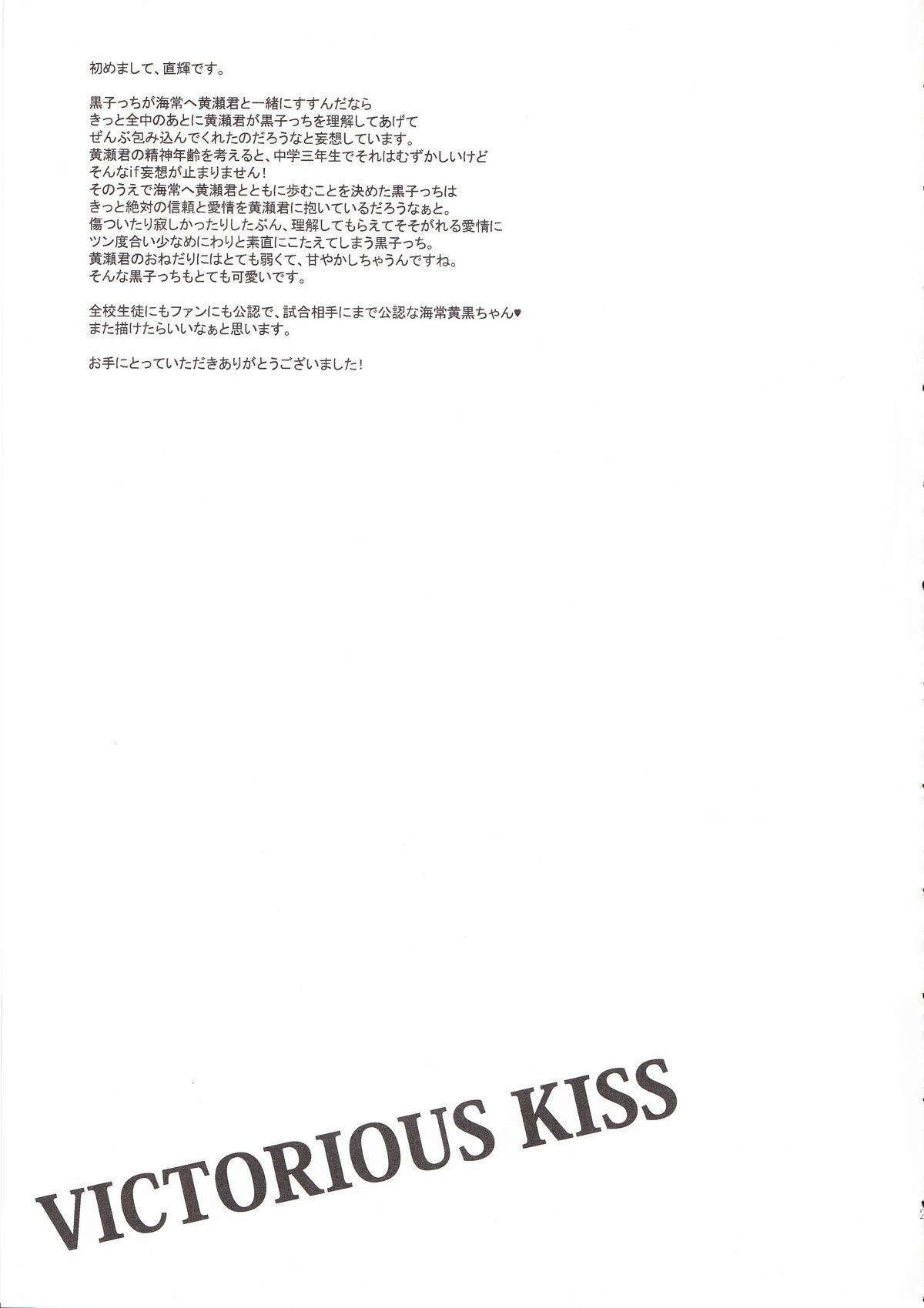 Ghetto VICTORIOUS KISS - Kuroko no basuke Handjobs - Page 23