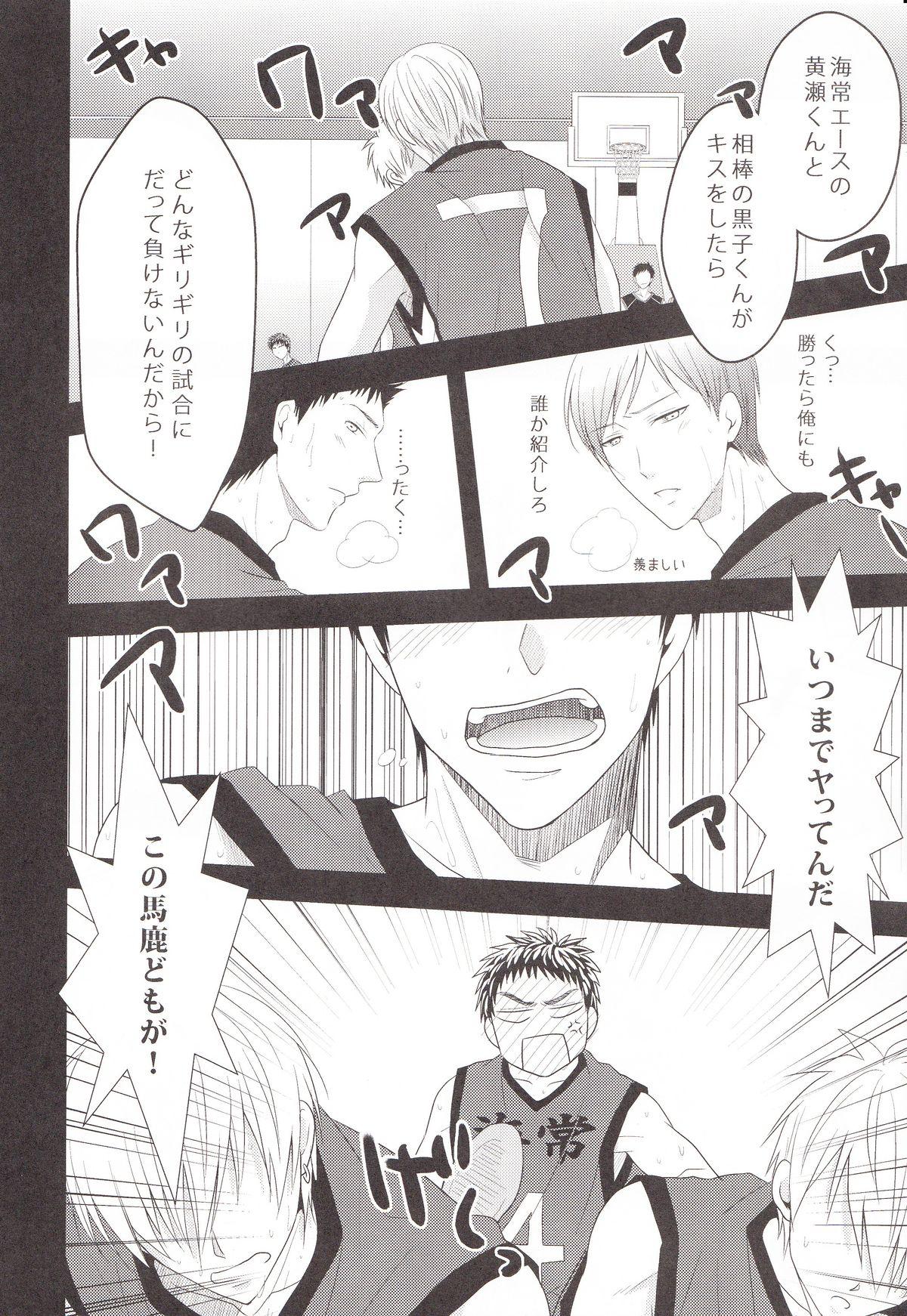 Gay Latino VICTORIOUS KISS - Kuroko no basuke Step Brother - Page 7