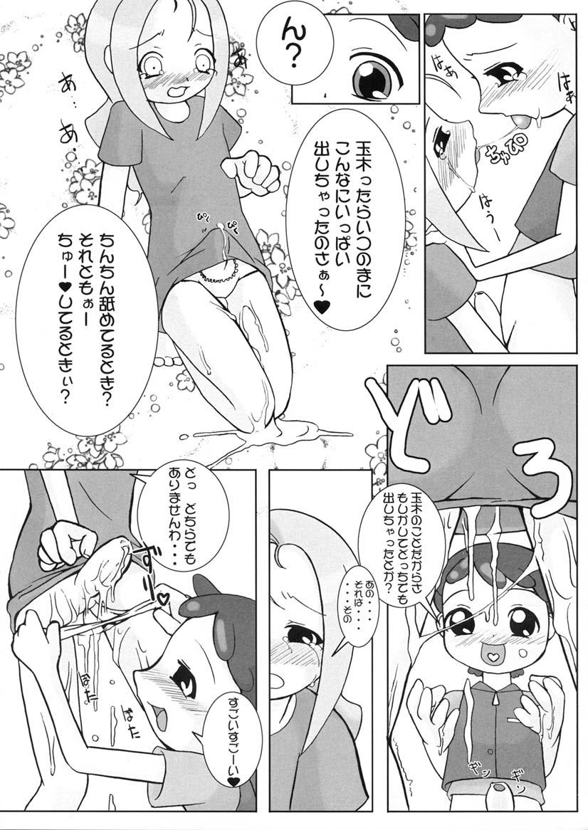 Officesex Turutama 3 - Ojamajo doremi Eating Pussy - Page 8