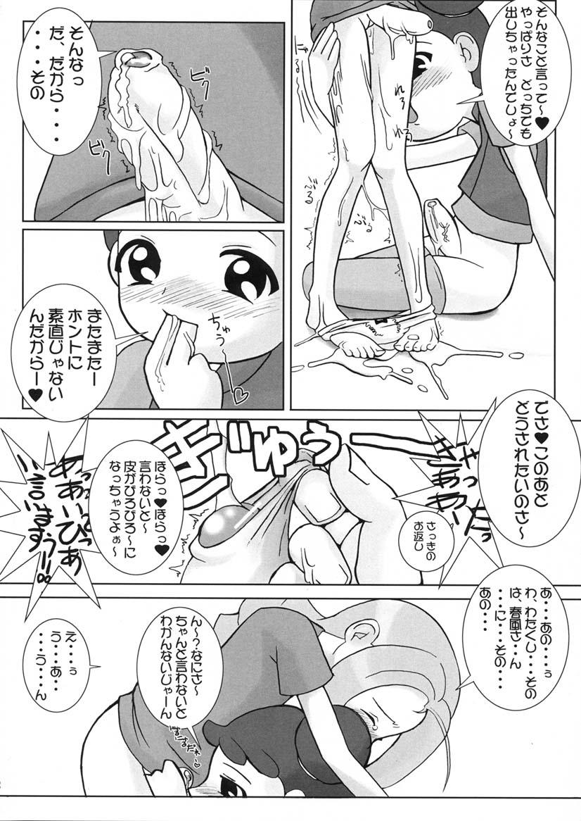 Reversecowgirl Turutama 3 - Ojamajo doremi Blowjob - Page 9