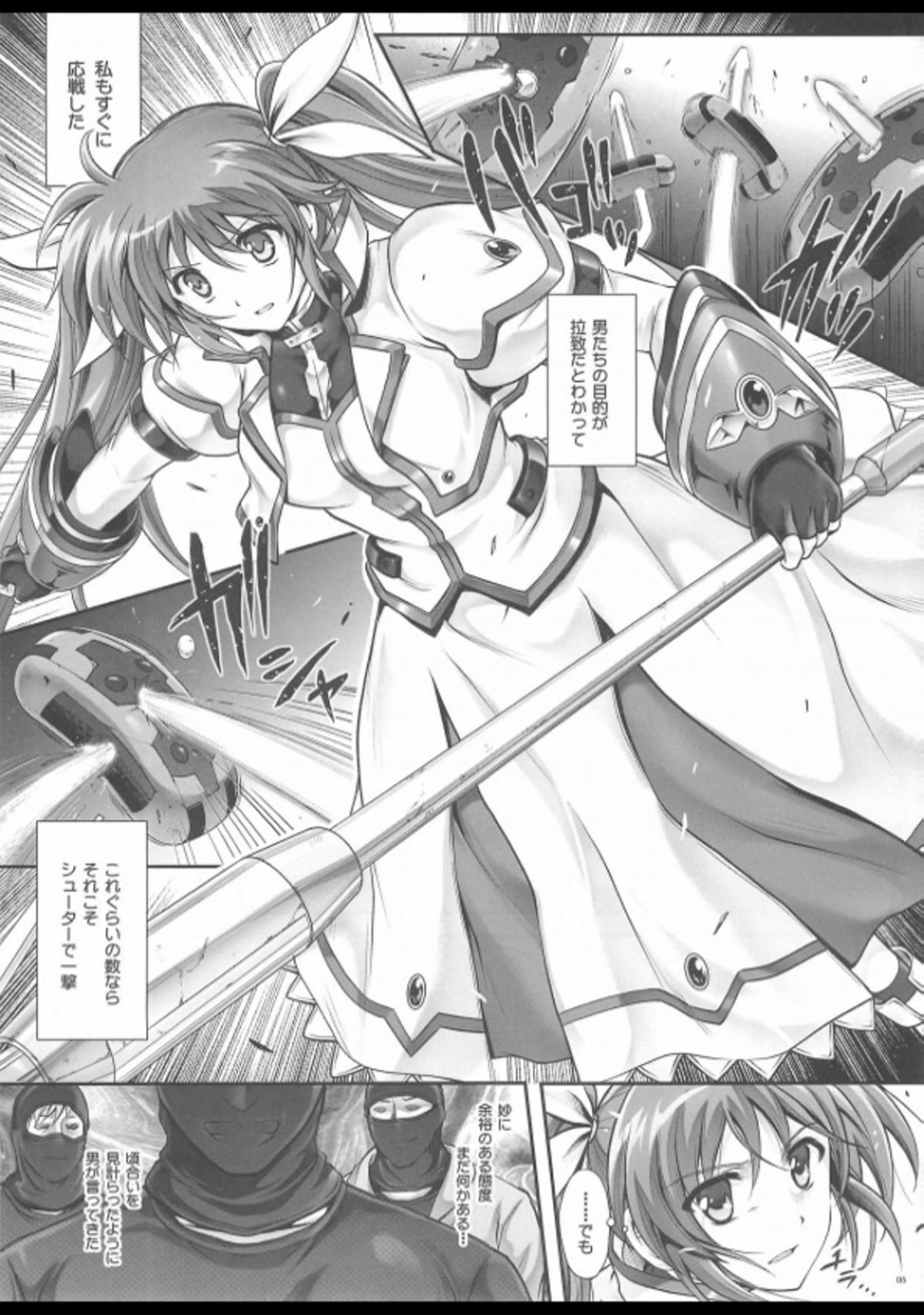 Amateur T-22 Nanoism - Mahou shoujo lyrical nanoha Freckles - Page 5