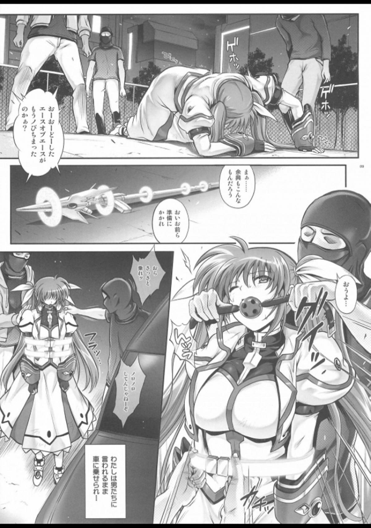 Piercing T-22 Nanoism - Mahou shoujo lyrical nanoha Wrestling - Page 9