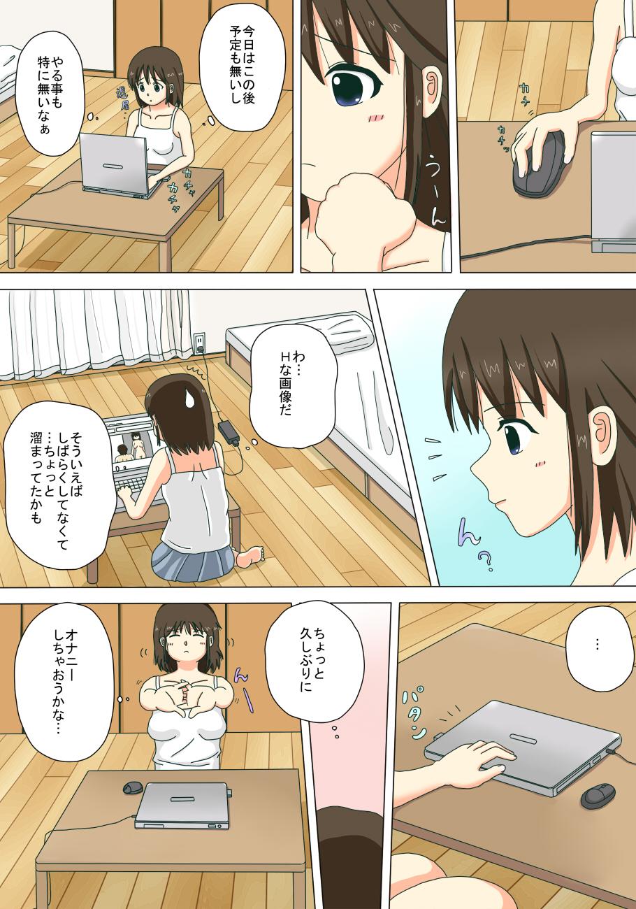 Hot Mom Onee-chan no Roshutsu Taikenki Secret - Page 2