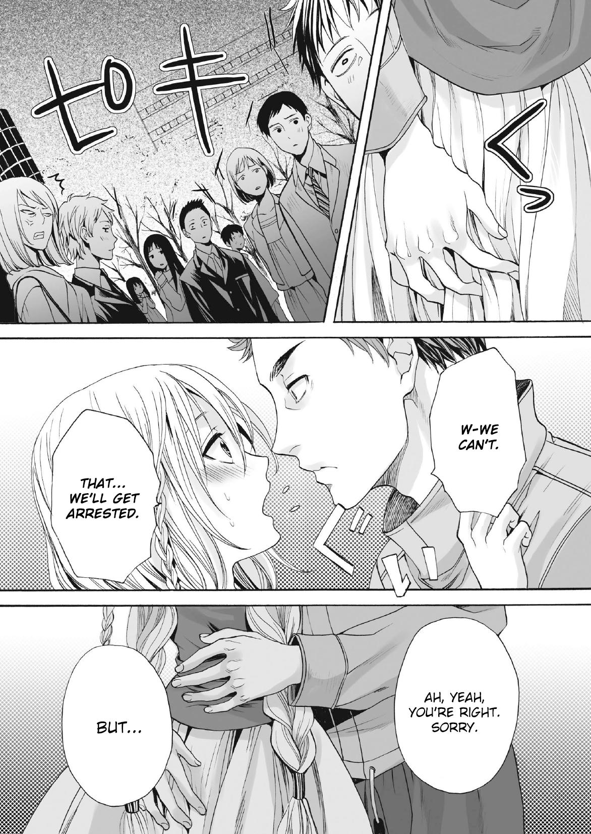 Saku no Kono Hana 12