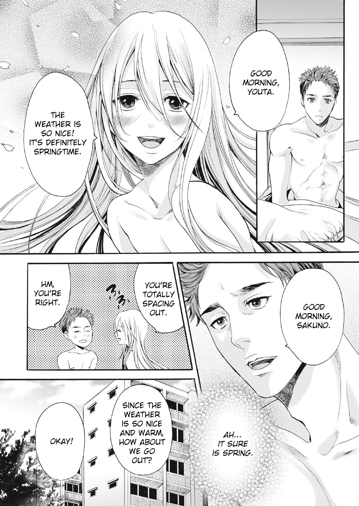 Small Saku no Kono Hana Gay Bukkakeboys - Page 3