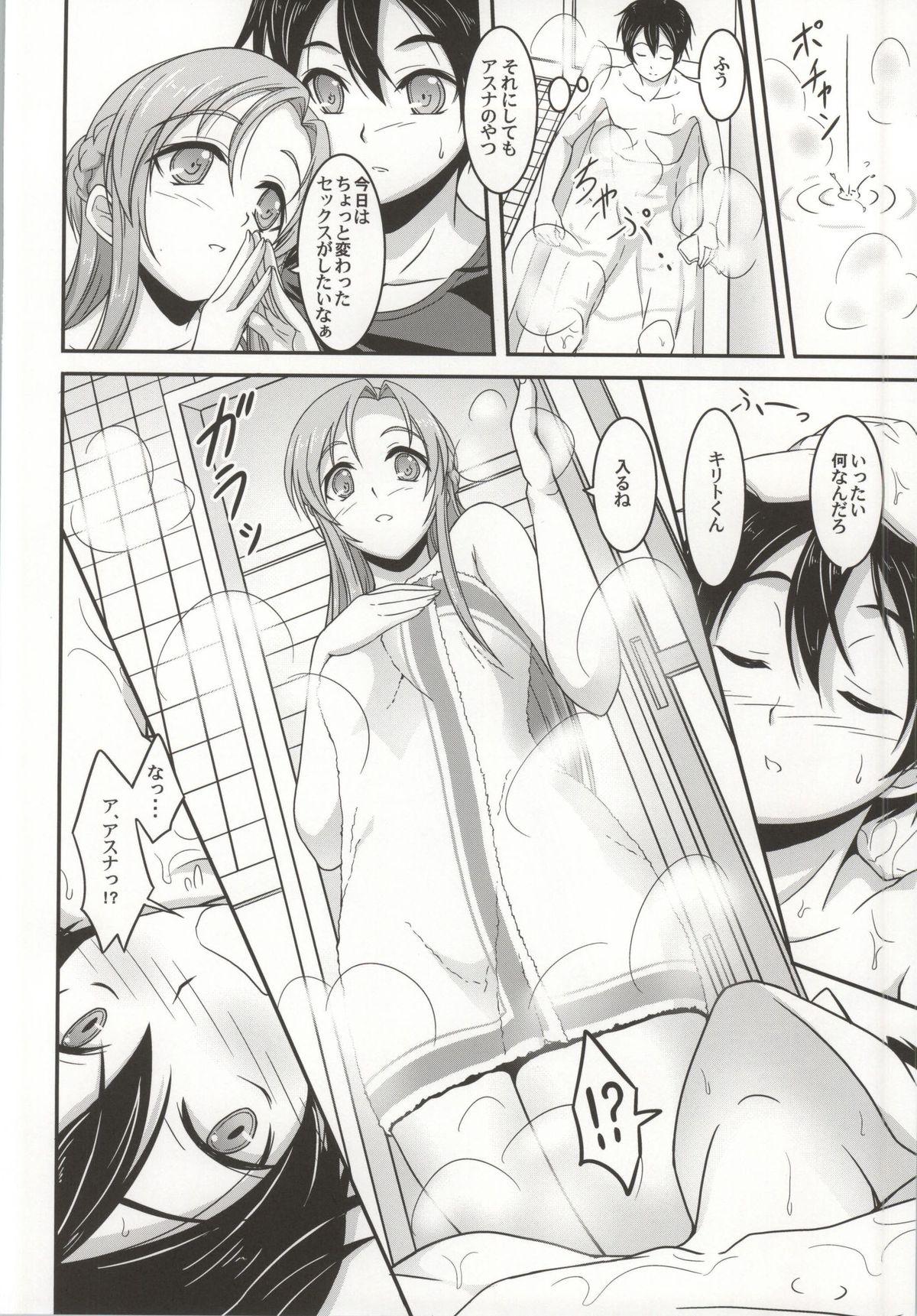 Gay Spank Soap Art Online - Sword art online Male - Page 3