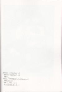 Full Color Hanachiru Otome 2- Kantai collection hentai Drama 3