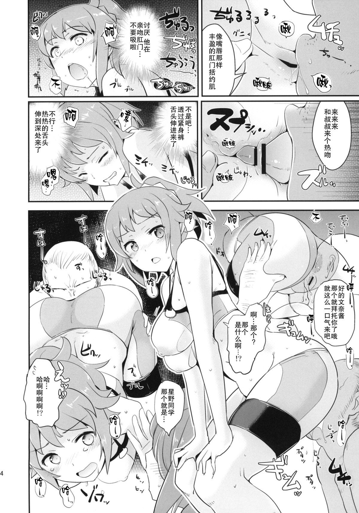 Cam Porn Omanko Damedesu. - Gundam build fighters try Hiddencam - Page 13