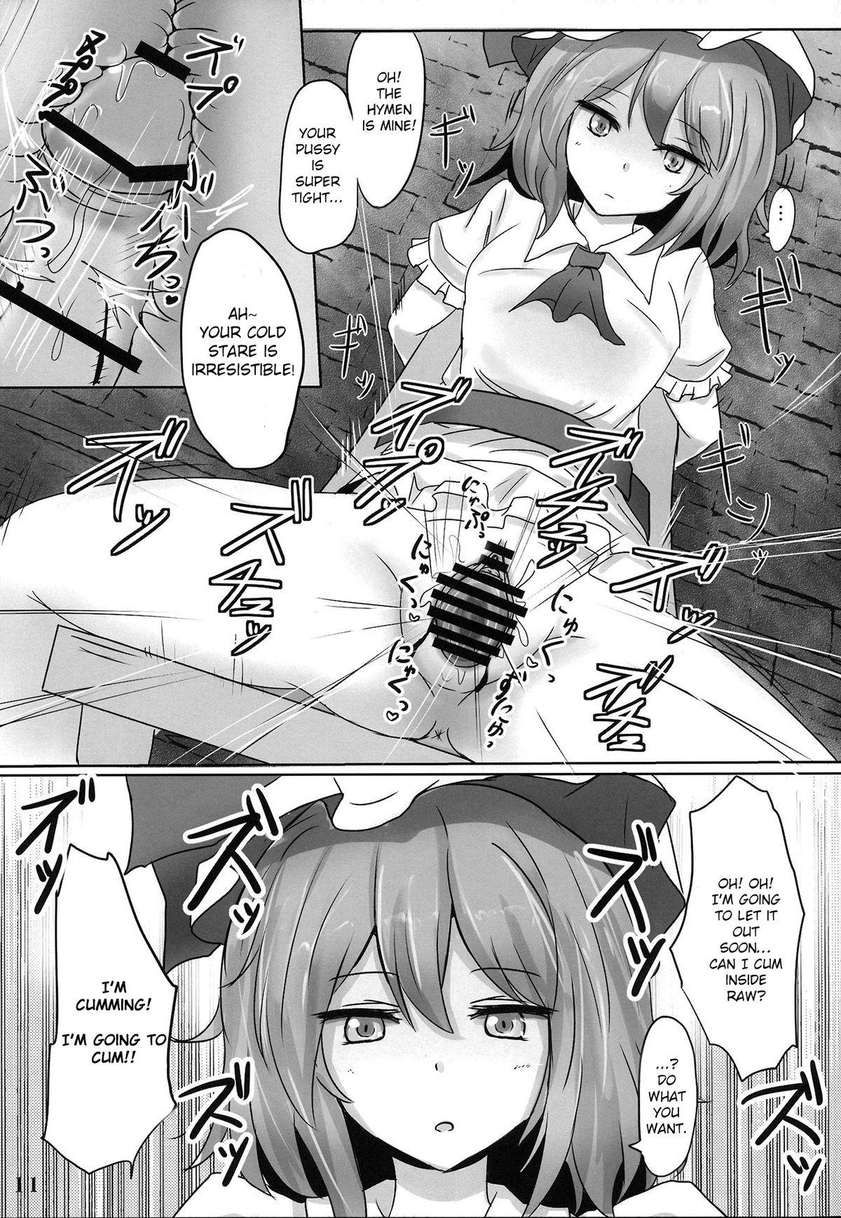 Hardcoresex Muchi Shichu Assort | Assorted Situations of Ignorance - Touhou project Nude - Page 10