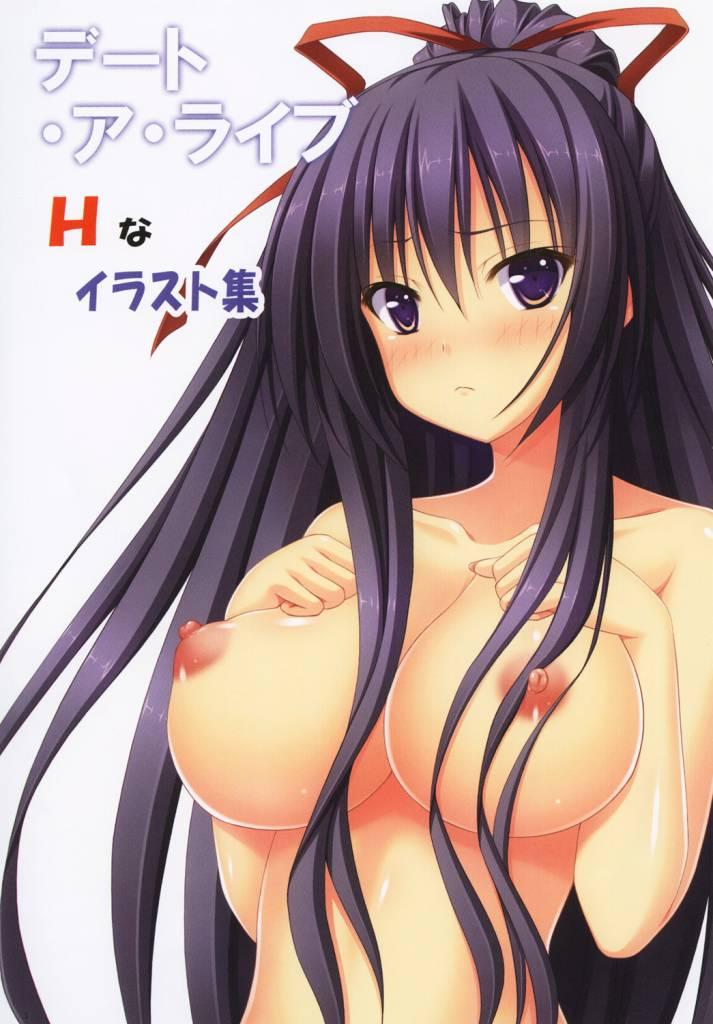 Date A Live H illustrations collection 2