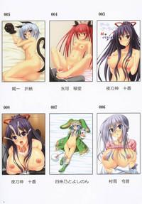 Date A Live H illustrations collection 7