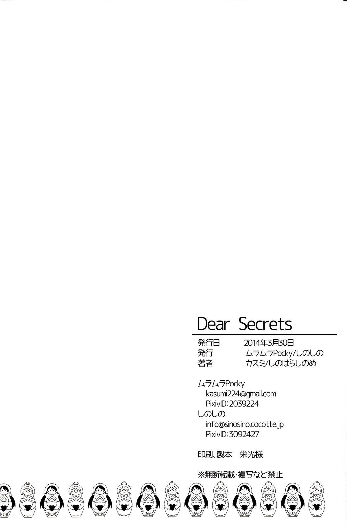 Dear Secrets 25