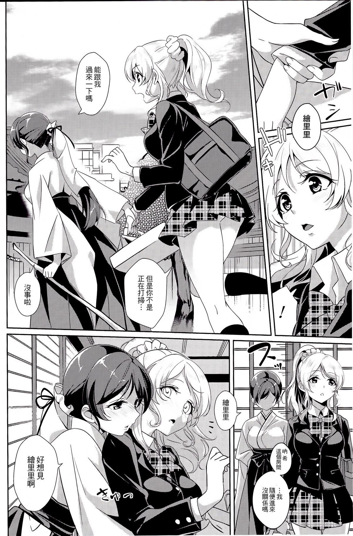 Hot Blow Jobs Dear Secrets - Love live Gay Military - Page 6