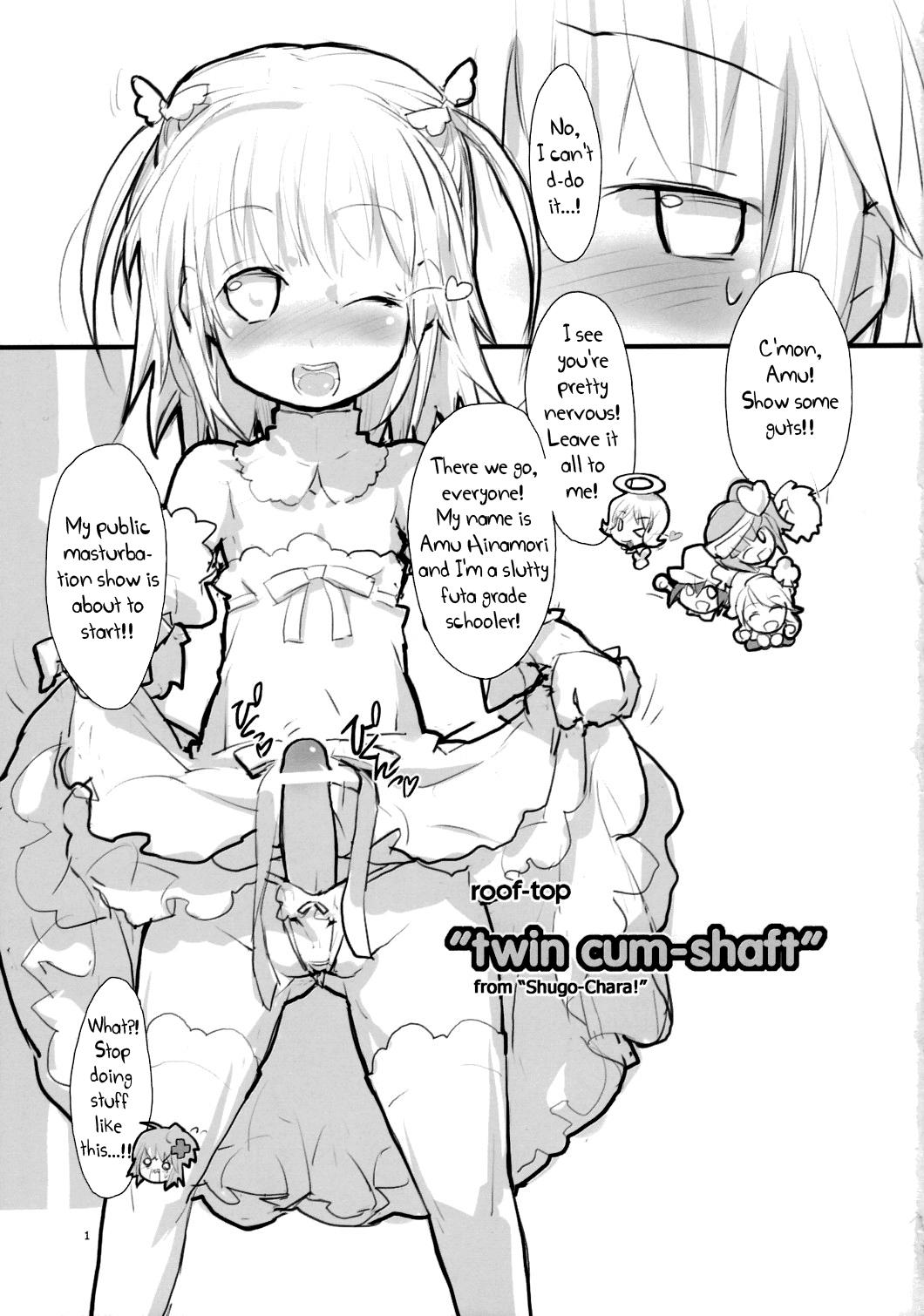 Toes Twin Cum-Shaft - Shugo chara Cumswallow - Page 2