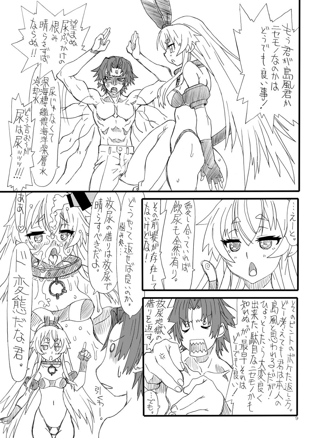 Girl Fucked Hard Shinkai Seikan Nise Shimakaze no Inbou - Kantai collection Insertion - Page 8