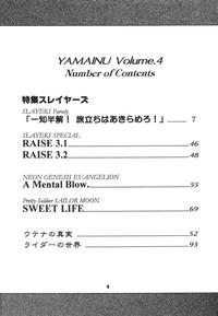 Yamainu  Volume.4 3