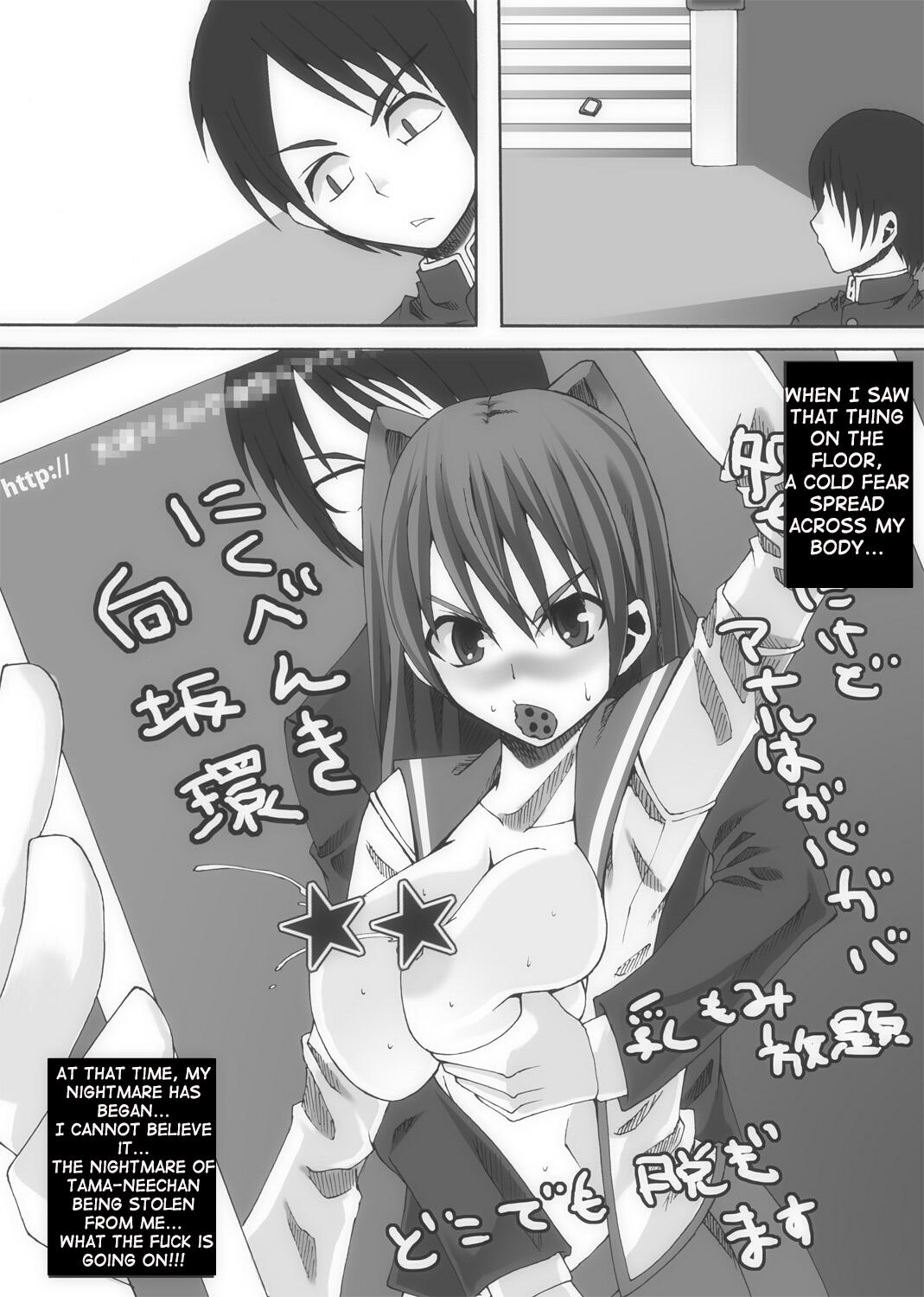 Perverted Nikutomo Tamane to Tamarare - Toheart2 Erotic - Page 12