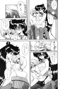 Sucking Cock Rai-Kou Sailor Moon 8