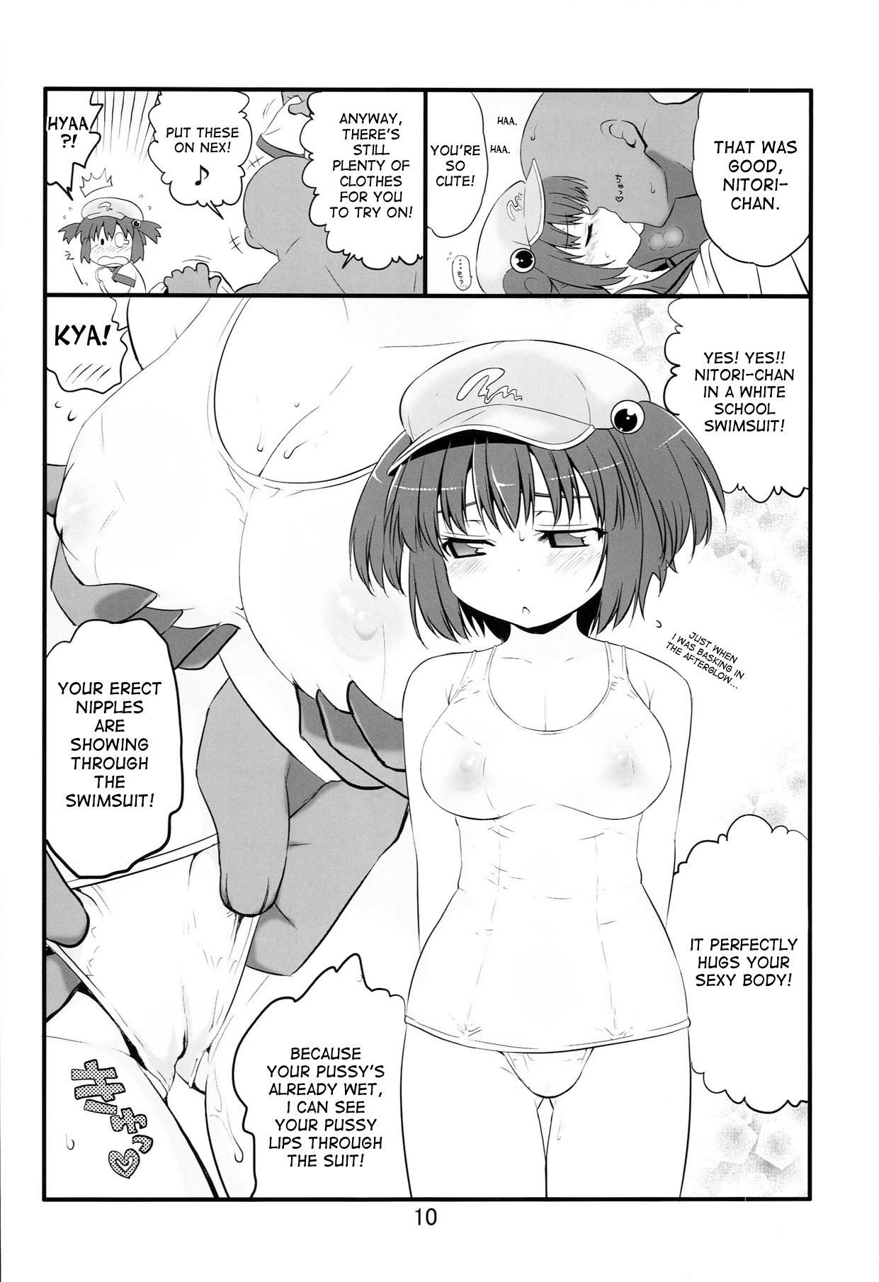 Oldman Kisete Kappa Musume - Touhou project Gaydudes - Page 10