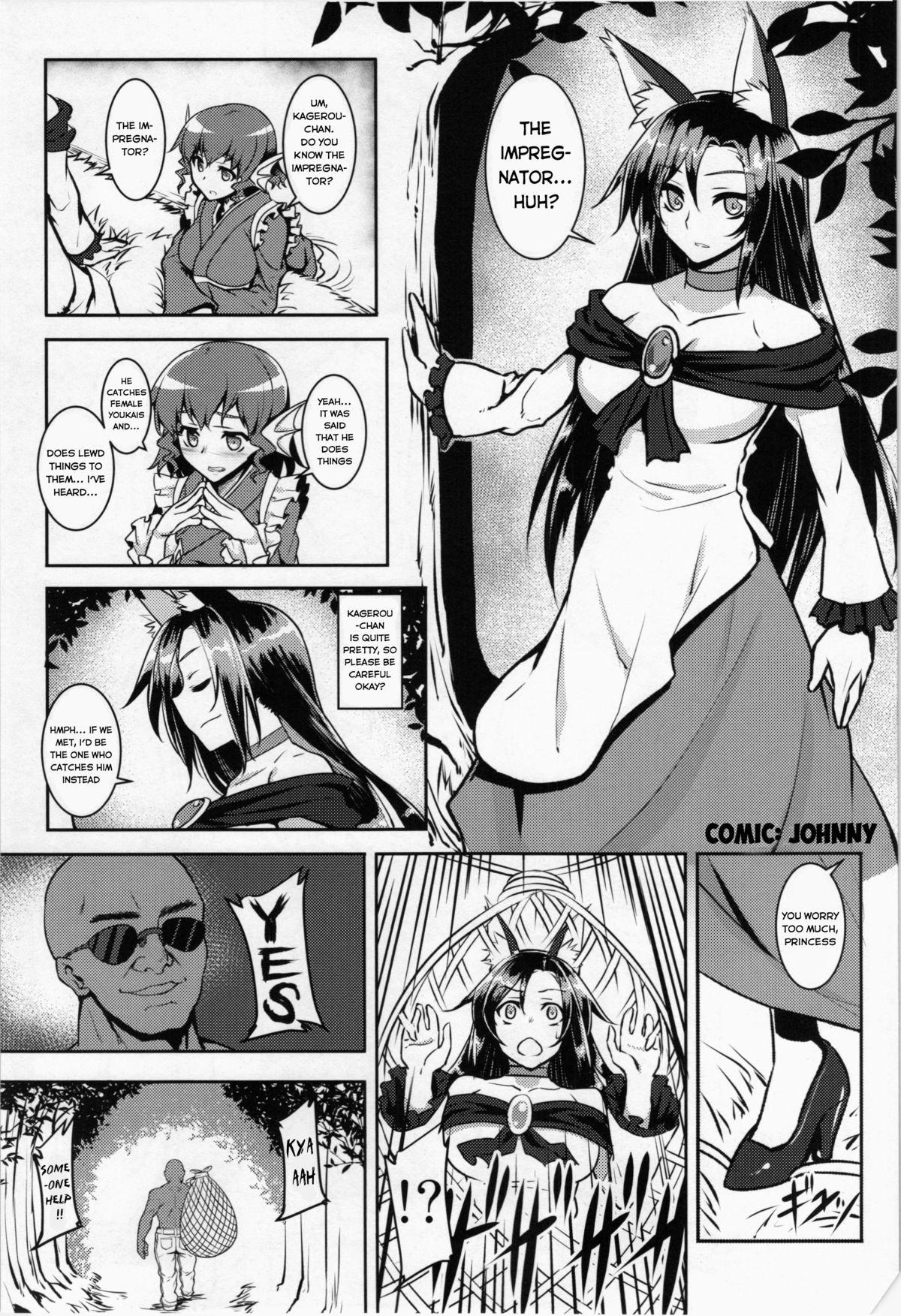 Gordibuena Love & Peace o Senkyou suru Kokujin Checkera Tanetsuke Oji-san | Love & Peace Practitioner "Check It Out" Impregnator Black Man - Touhou project Young Men - Page 1