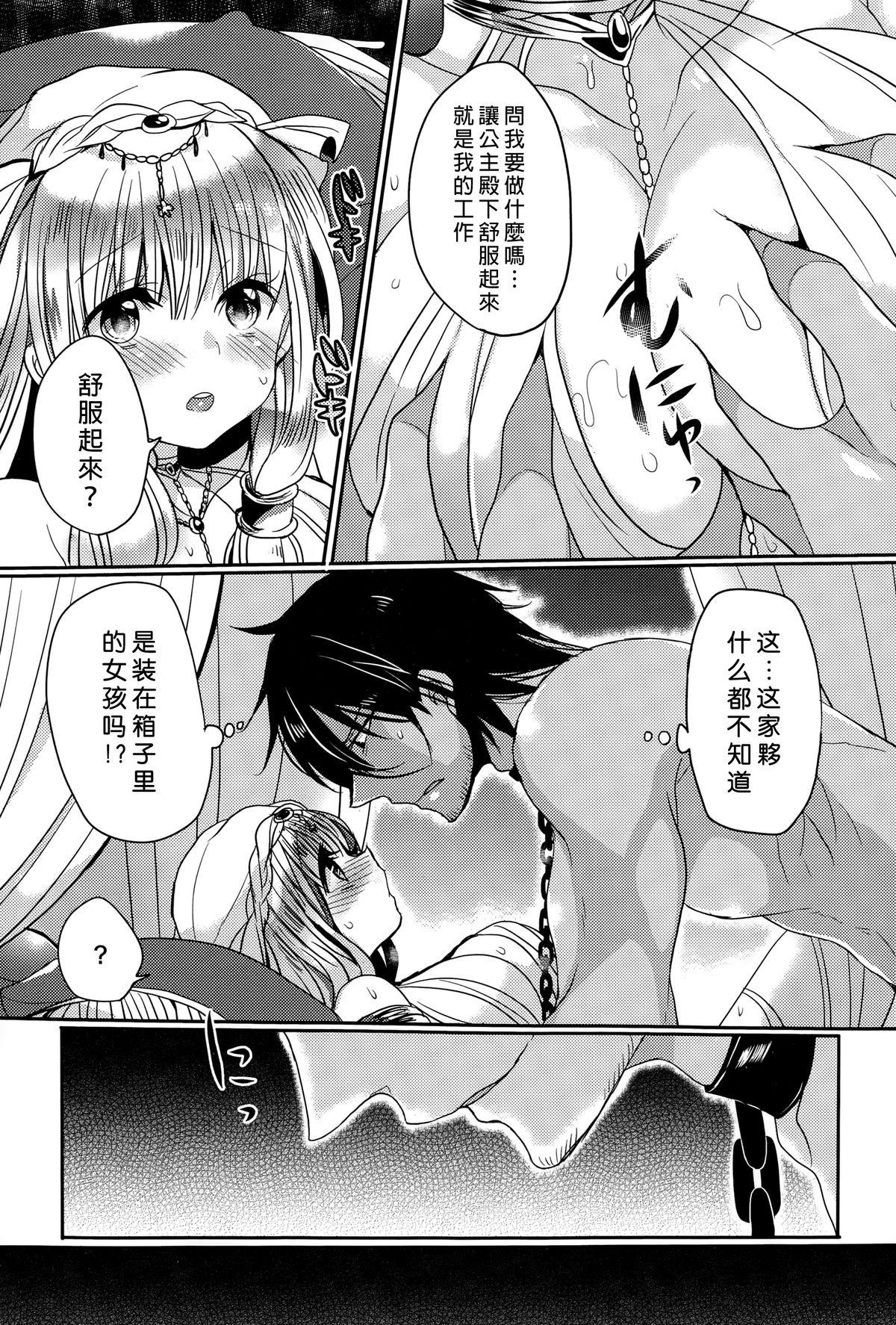 Colombia Dorei to Ohimesama Gay Longhair - Page 5