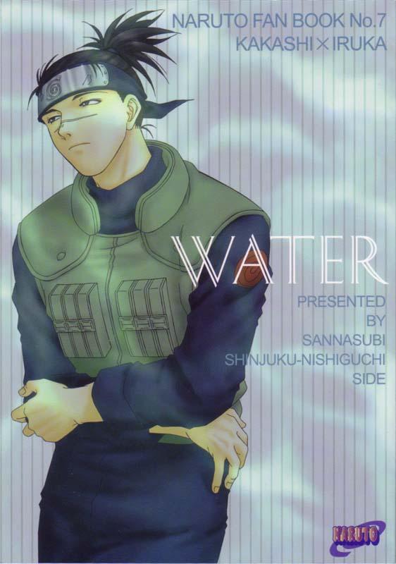 Sannasubi 7 - Water 1