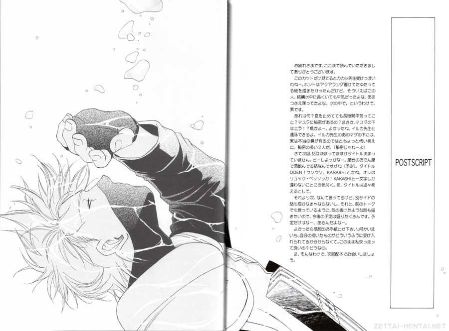 Internal Sannasubi 7 - Water - Naruto Asshole - Page 56