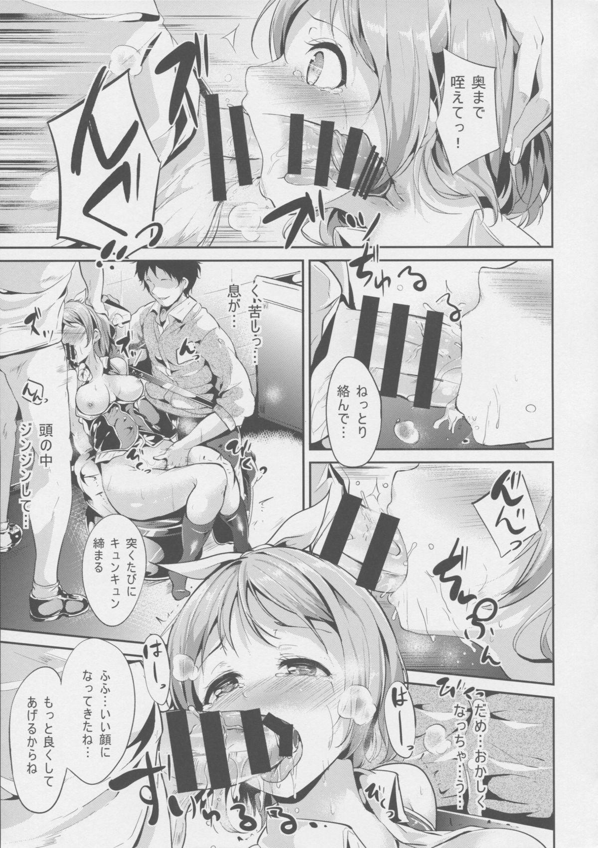 Girls Getting Fucked Hana Asobi - Love live Siririca - Page 11