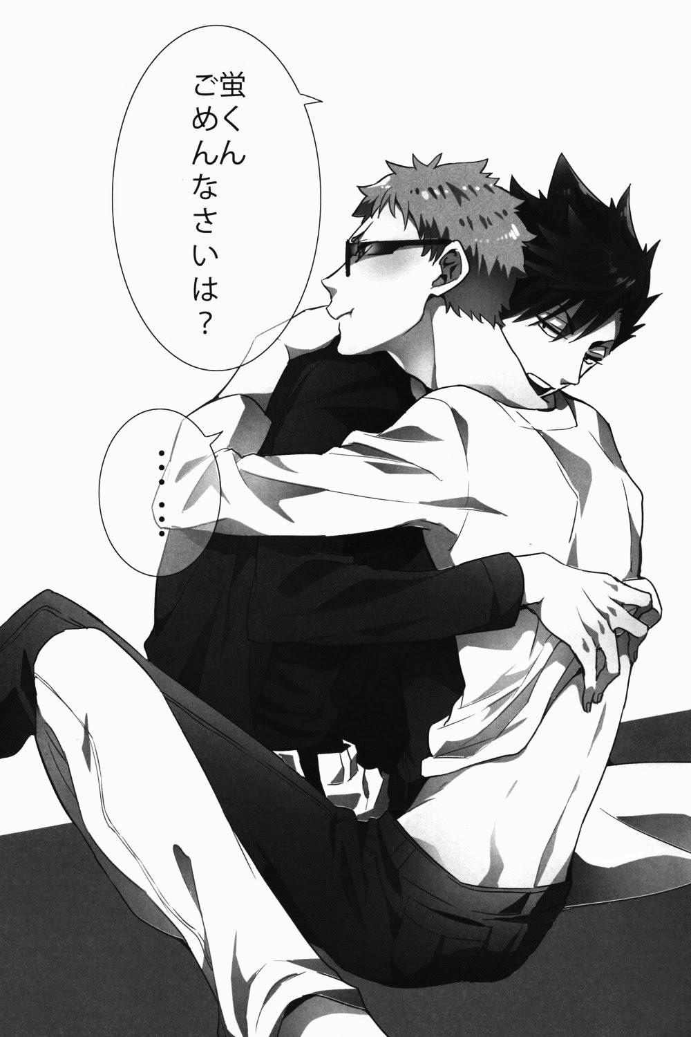 Oral Sex Kei-kun, Gomennasai wa? - Haikyuu Punished - Picture 2