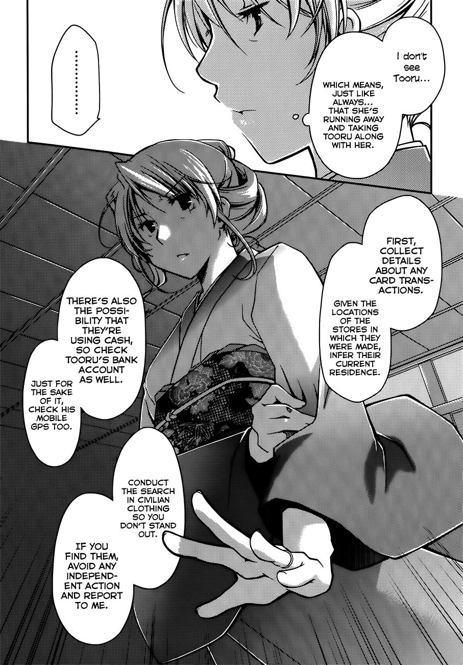 [Ponkotsu Works] Ojou-sama wa Nigedashita - The Grace Escape Ch. 1-17 [English] [Japanzai] 212