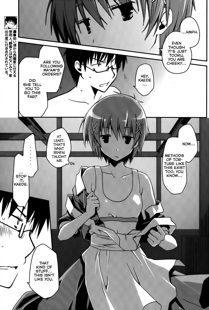 [Ponkotsu Works] Ojou-sama wa Nigedashita - The Grace Escape Ch. 1-17 [English] [Japanzai] 252