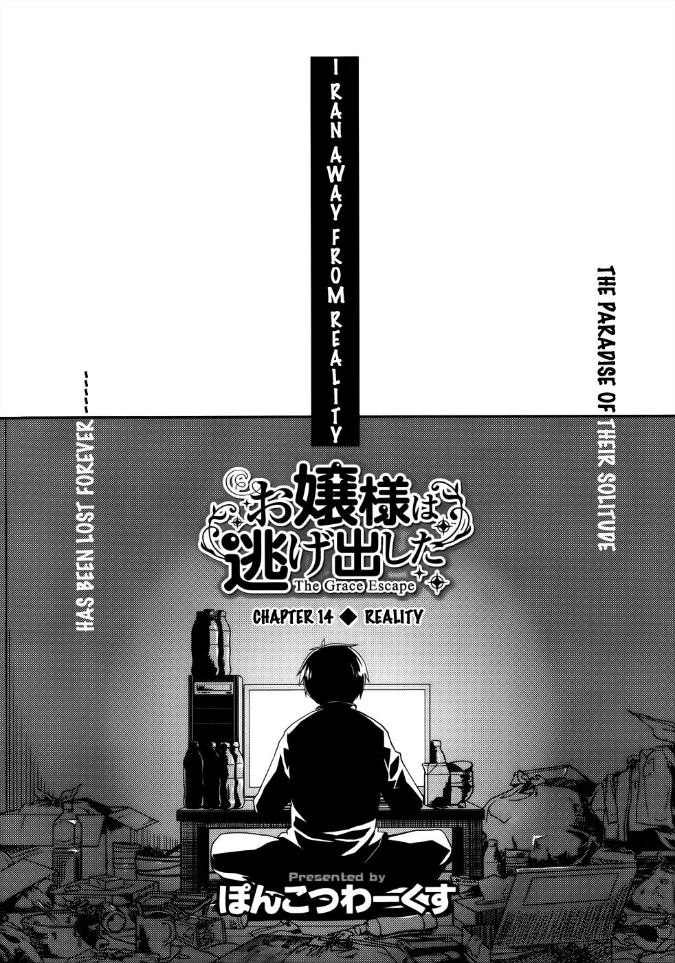 [Ponkotsu Works] Ojou-sama wa Nigedashita - The Grace Escape Ch. 1-17 [English] [Japanzai] 290