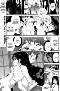 Kainyuu Miko Uzume Ch. 8 2