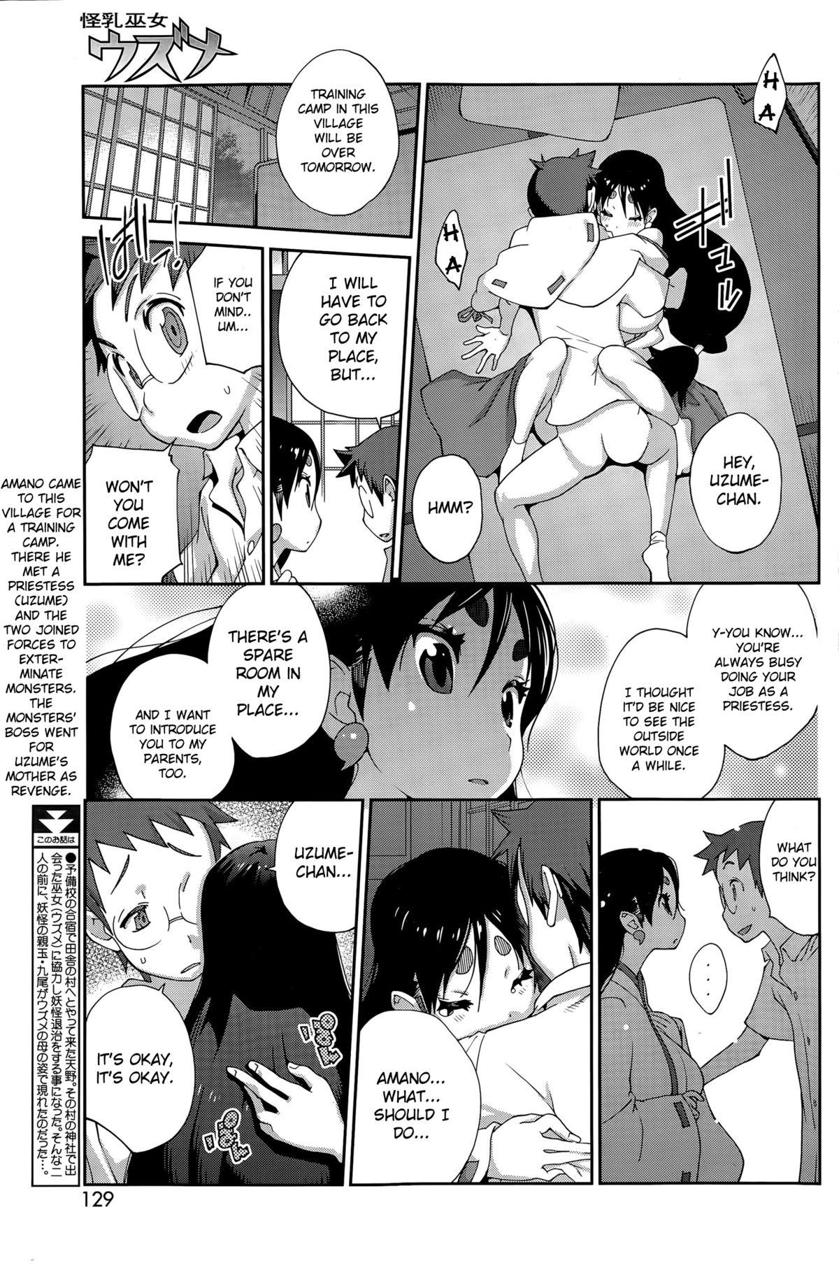 Pickup Kainyuu Miko Uzume Ch. 8 Naija - Page 6