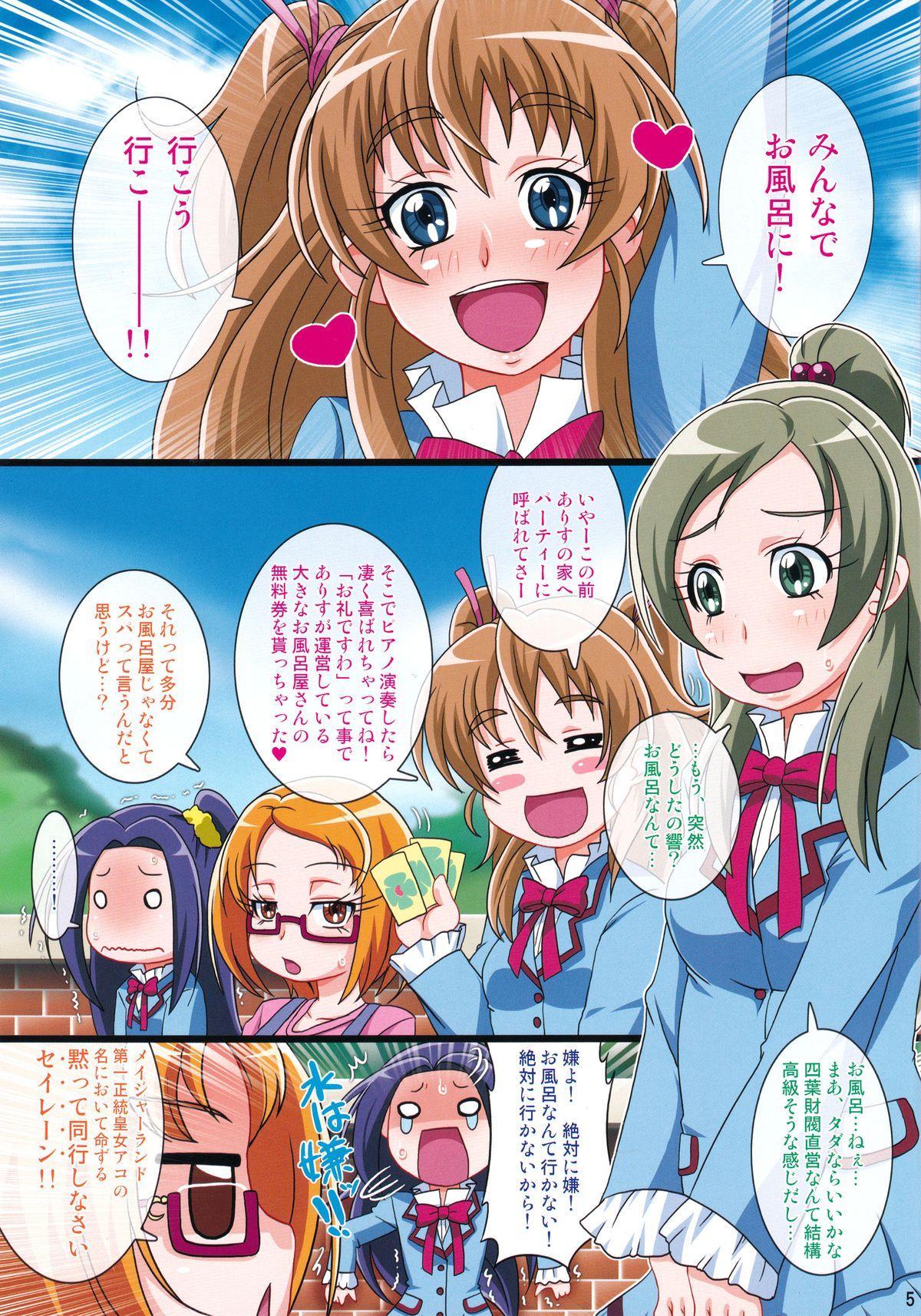 Fucking Girls Irekubabon 6 - Suite precure Exgirlfriend - Page 4