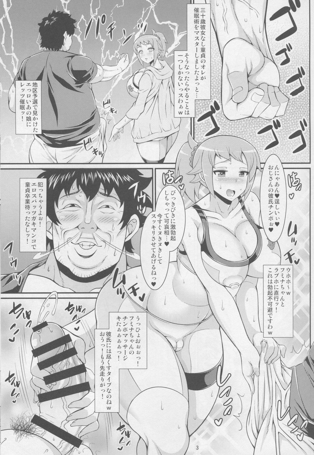 Action Senpai no Ero Ana - Gundam build fighters try Mmf - Page 2