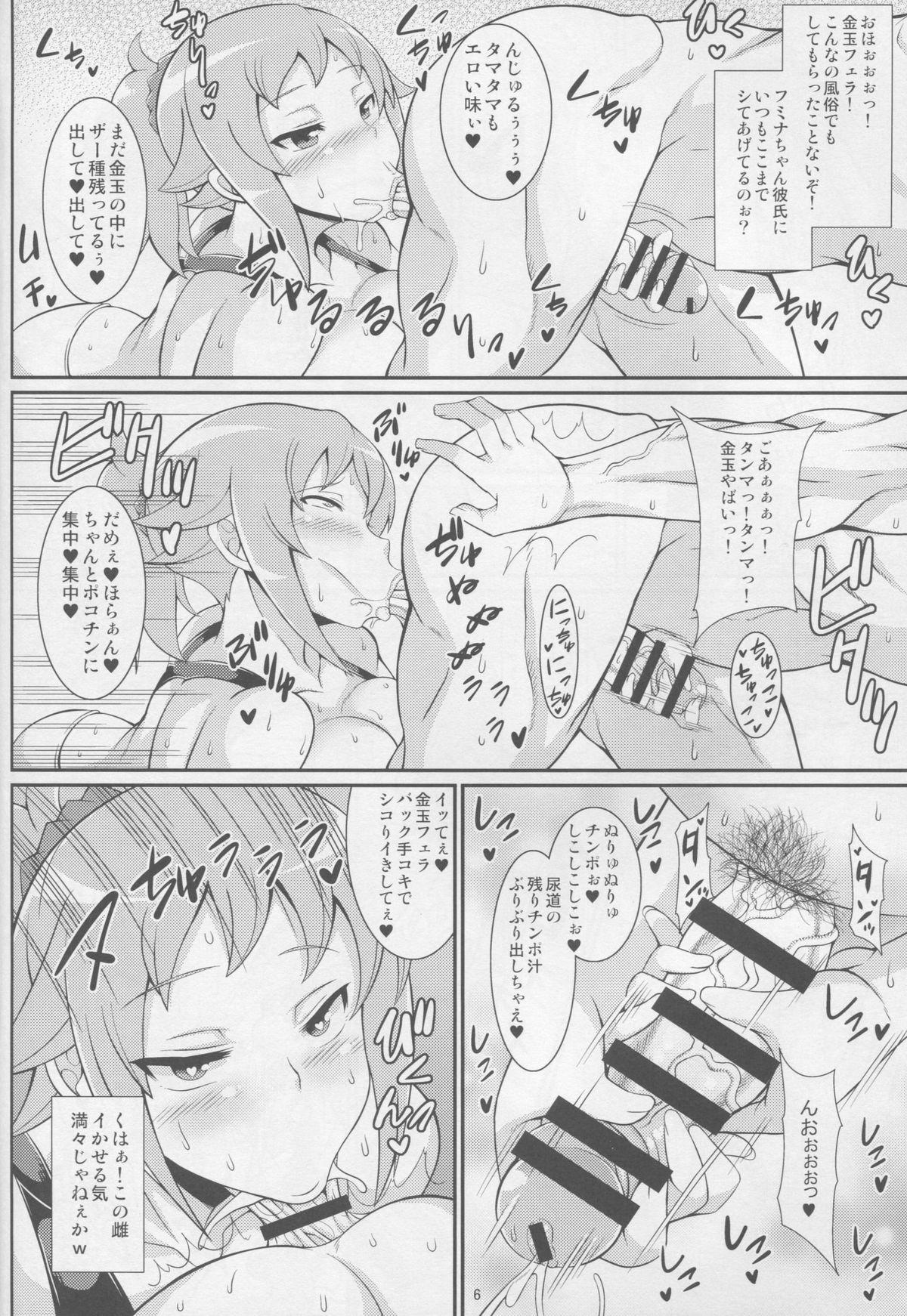Action Senpai no Ero Ana - Gundam build fighters try Mmf - Page 5
