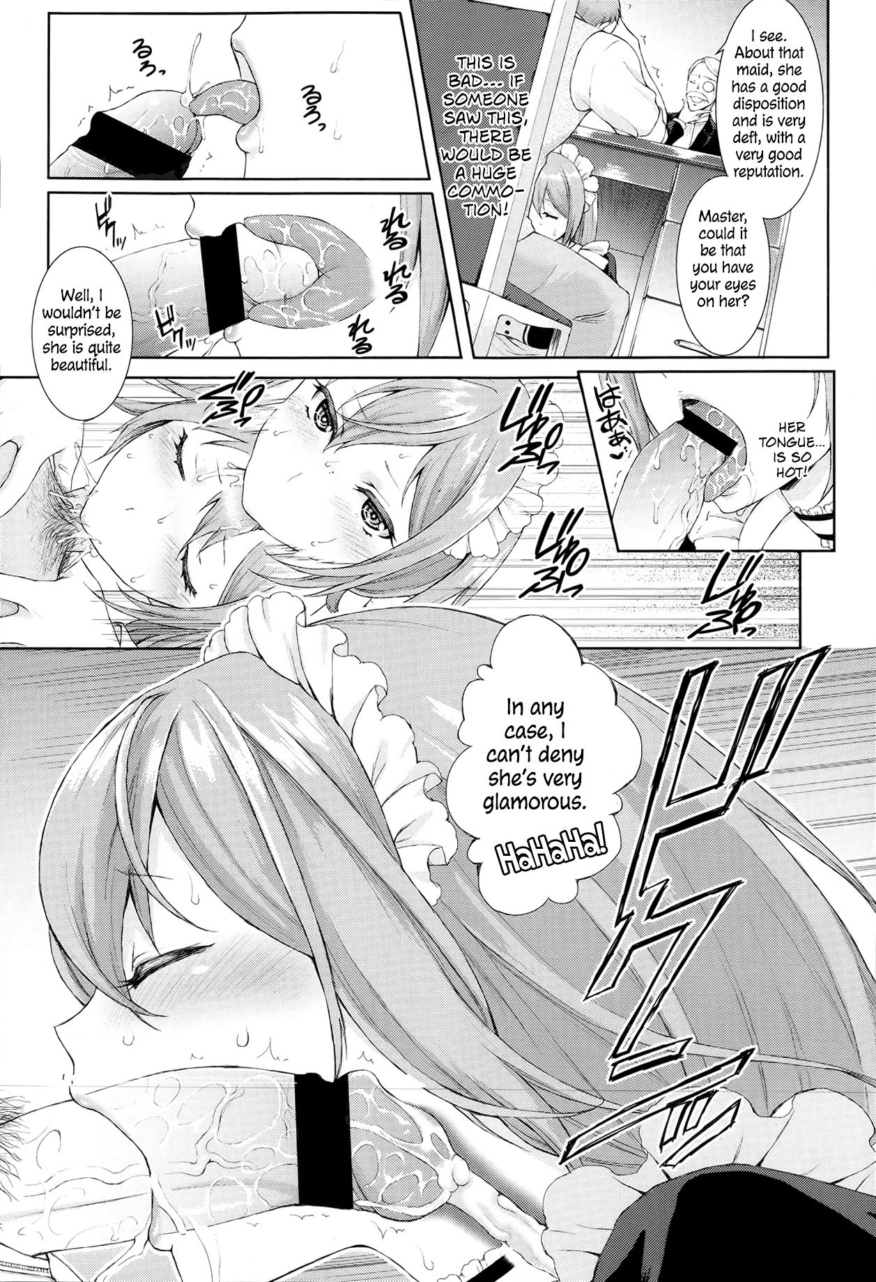 Bj Passiomaid Sister Game - Page 7