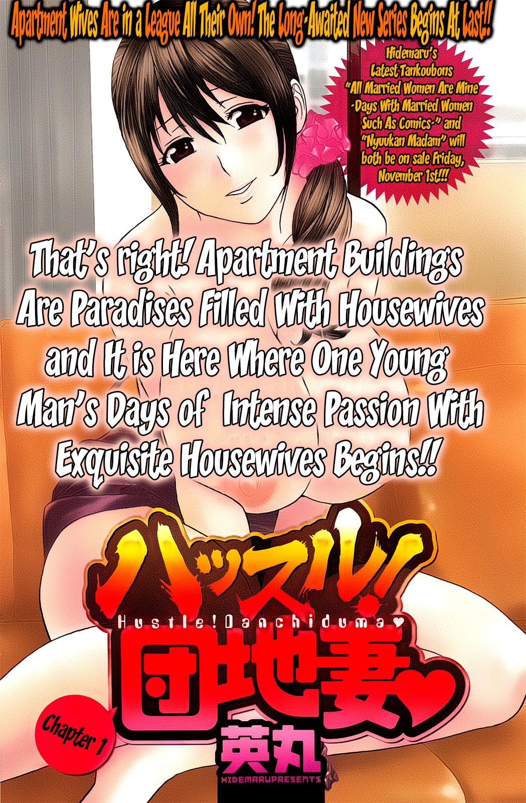 Hustle! Danchizuma Ch. 1-2 3