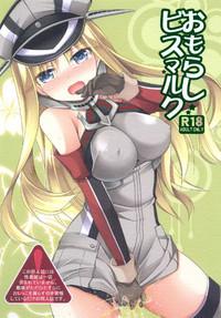 Omorashi Bismarck 2